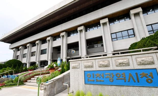인천시청 전경 / 인천시청