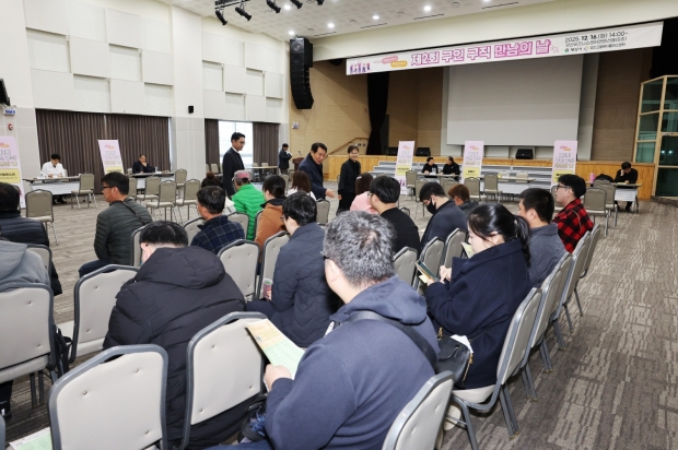 구인구직 만남의날/사진 양산시 제공