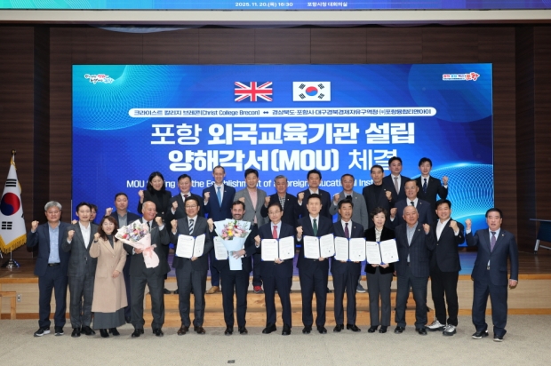 지난 11월 20일 영국 왕립 명문학교인 ‘크라이스트 칼리지 브레콘(Christ College Brecon, 이하 CCB)’과 국제학교 설립을 위한 MOU를 체결