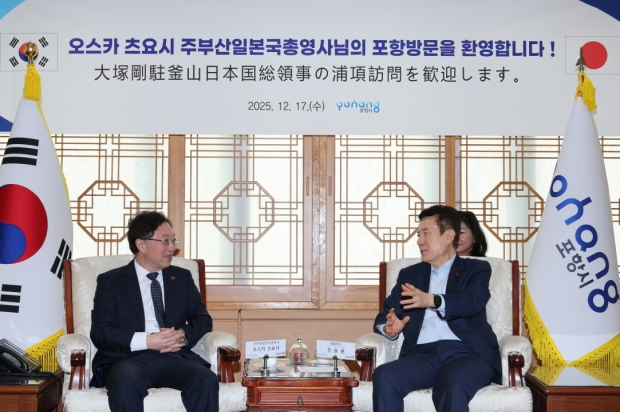 17일 주부산일본국총영사관 오스카 츠요시 총영사가 지난해 2월에 이어 포항시청을 다시 방문해 이강덕 포항시장을 예방하고 상호 교류 활성화 방안을 논의했다.