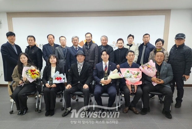 공주시기자협회가 12월 17일 공주시청 브리핑룸에서 지역발전에 기여한 시의원, 공직자, 시민 등 5명에게 표창장을 수여했다. 이날 수상자와 가족, 직장 동료, 기자협회 회원 등 30여 명이 참석하여 수상자들을 축하했다.