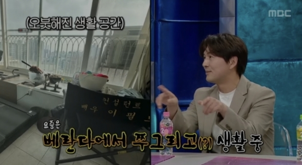 MBC 라디오 스타