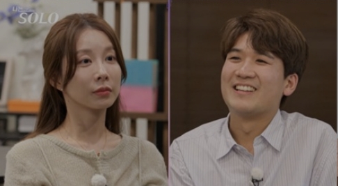 SBS Plus 나는 솔로