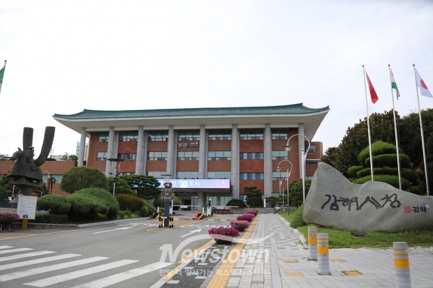 김해시청/사진 김국진기자