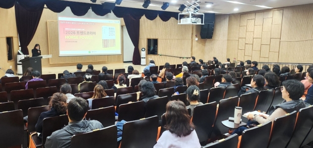 양산시평생학습관, 평생교육 아카데미 강연 모습/사진 양산시 제공