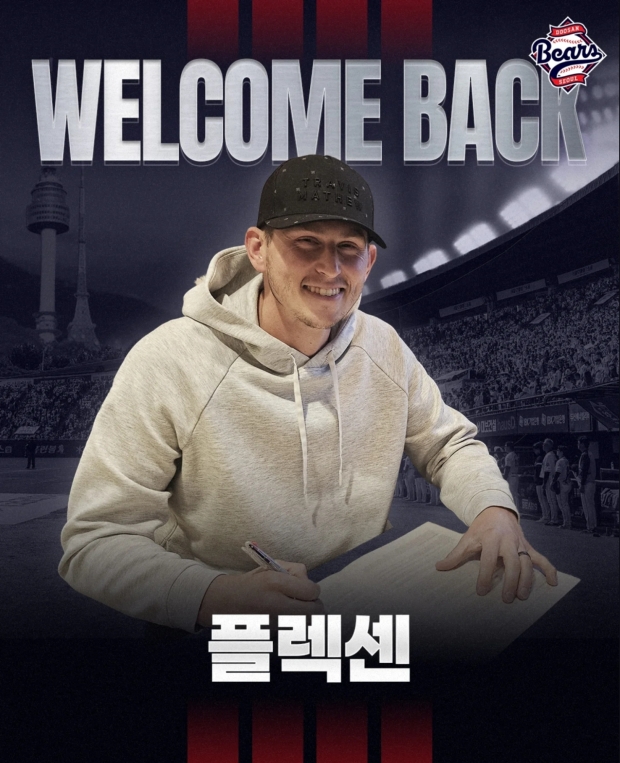 두산베어스 SNS
