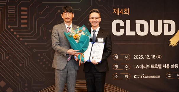 (사진=폴라리스오피스 제공) 18일 서울 JW 메리어트호텔에서 개최된 ‘제4회 클라우드 인의 밤’ 시상식에서 (오른쪽)폴라리스오피스 지준경 대표이사가 기념 사진을 촬영하고 있다