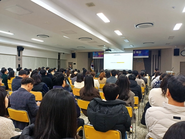 김해시 AI 시대, 공직사회의 미래 특강 개최/사진 김해시 제공
