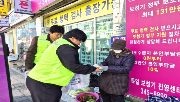 김해 겨울철 복지위기가구 집중 발굴/사진 김해시 제공