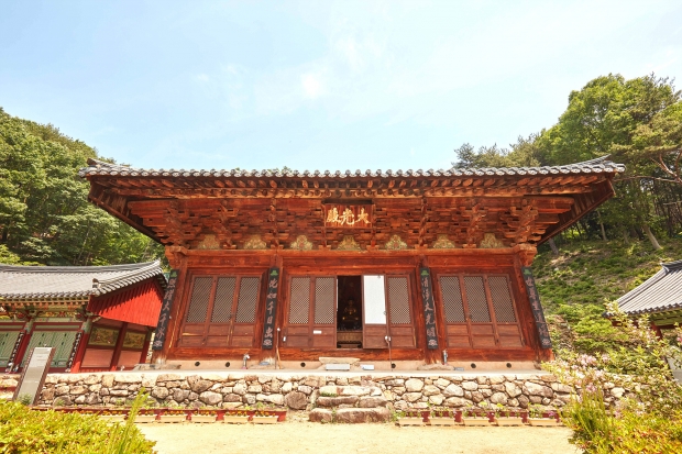 양산 신흥사 대광전 전경/사진 양산시 제공