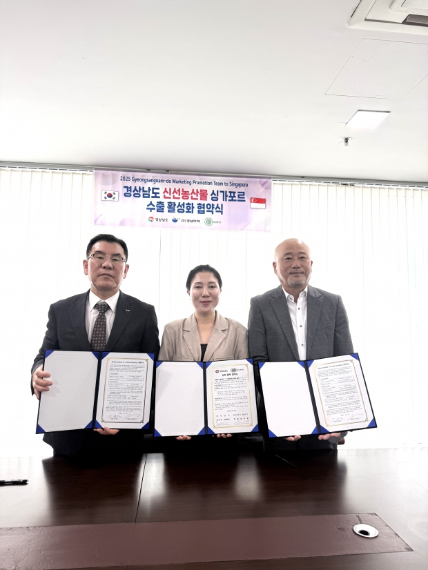 경남딸기 등 신선농산물 집중 홍보, 신규 수입업체와 MOU 체결/사진 경남도 제공