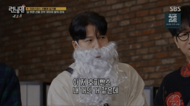 SBS 런닝맨