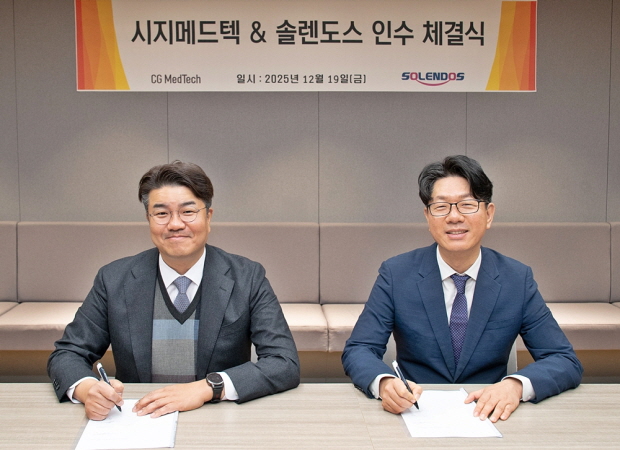 시지메드텍, 솔렌도스 인수 체결식 진행 (왼쪽부터 유현승 시지메드텍 대표, 이선호 솔렌도스 대표)