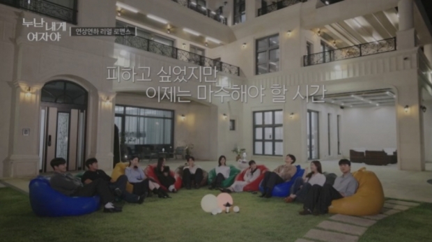 KBS2 누난 내게 여자야