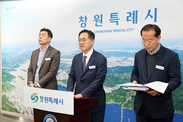 창원특례시 해양항만수산국 현안 브리핑통해 마산해양신도시 4차 공모 재평가 추진한다/창원특례시
