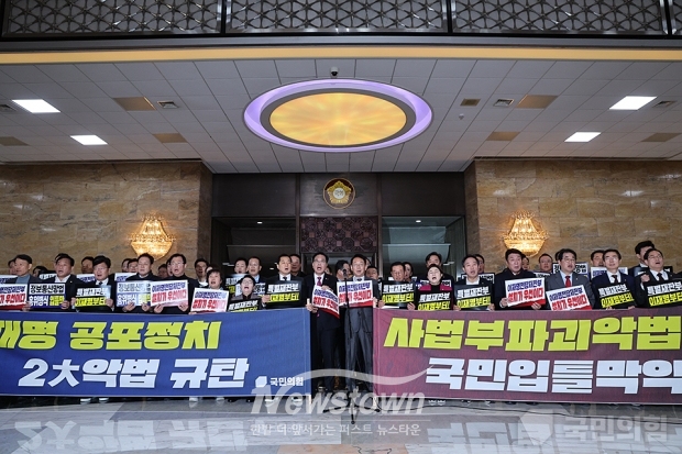 국민의힘 소속 국회의원들은 22일 오전 서울 여의도 국회에서 내란전담재판부 설치법과 정보통신망법 개정안을 강행 처리하려는 민주당을 규탄하고 있다./국민의힘