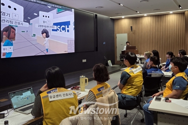 메타버스 플랫폼 활용 신종 감염병 대응 훈련