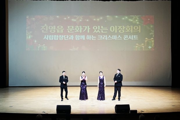 김해 진영읍, 문화가 있는 이장회의 성료/사진 김해시제공