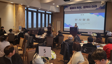 조대흥 인천시사회서비스원장이 지난 16일 송도신도시 센트럴파크호텔에서 열린 ‘돌봄의 확장, 협력의 미래’ 행사에서 인사말을 하고 있다. / 인천시사회서비스원