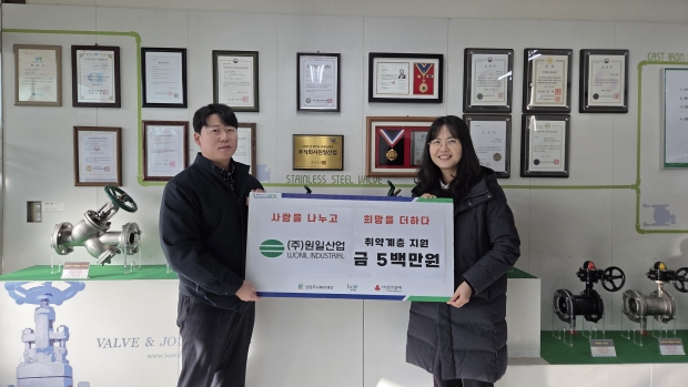 전달식 사진 (원일산업 원종혁 대표 / 동부희망케어센터 김영혜 팀장)