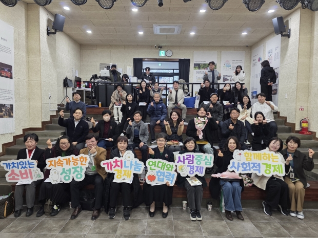 김해시, 사회적경제 창업지원 사업성과 공유 및 사회적경제인 네트워킹 데이 개최/사진 김해시제공