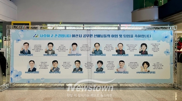 제2회 영예의 얼굴들(퇴직 공직자)