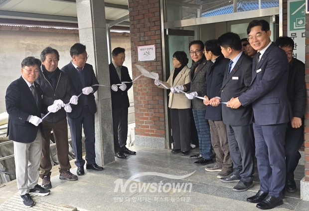 기후위기 안심마을 조성사업 현판식