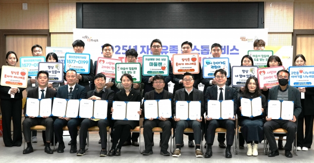 김해시, 자살유족 원스톱서비스 지원 업무협약식/사진 김해시제공