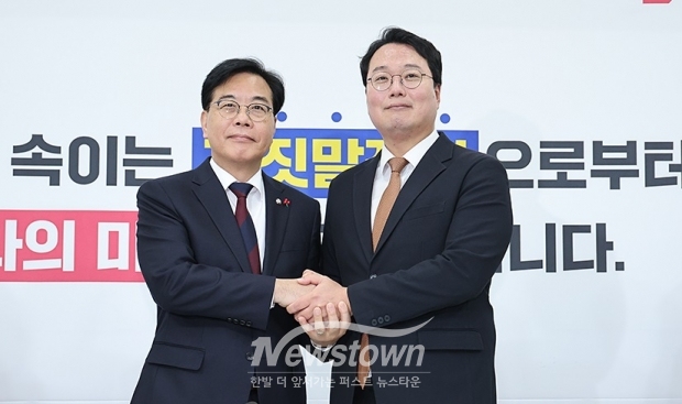 17일 송언석 원내대표와 천하람 개혁신당 원내대표가 '통일교 게이트' 특검 도입법을 위해 회동했다. /국민의힘
