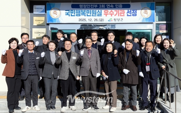 ‘국민행복민원실’ 우수기관 인증