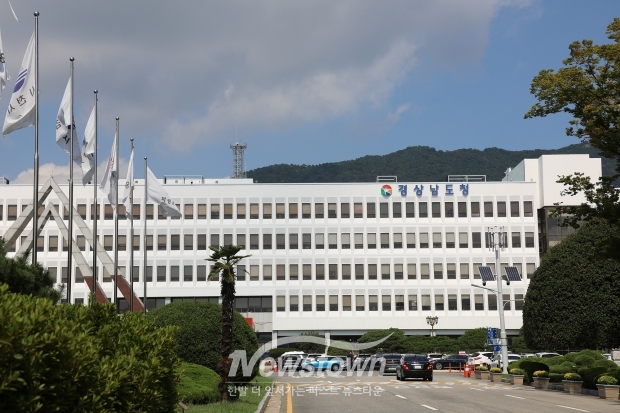 경남도청/사진 김국진기자