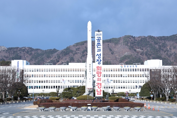 경남도청/사진 경남도제공