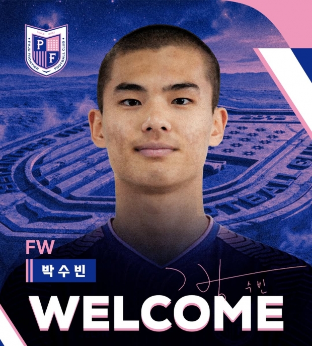 파주 프런티어 SNS