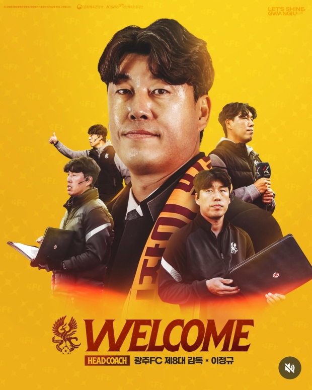 광주FC  SNS