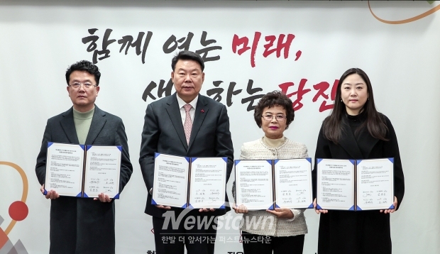 ‘영농 폐플라스틱 재활용 촉진 및 탄소감축 시범사업’ 업무협약식