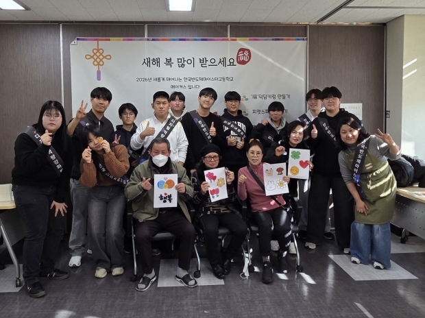 경주공업고등학교 학생들이 26일 경주시 노인종합복지관에서 어르신들과 함께 세대공감 봉사활동을 마친 뒤 기념촬영을 하고 있다
