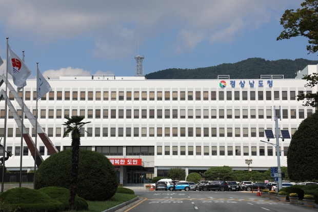 경남도청/사진 경남도제공