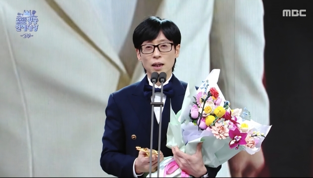 MBC 방송연예대상