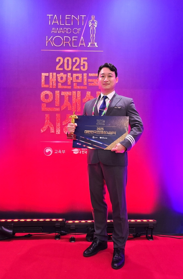 2025 대한민국 인재상’ 수상(문재훈 단장)/사진 양산시제공