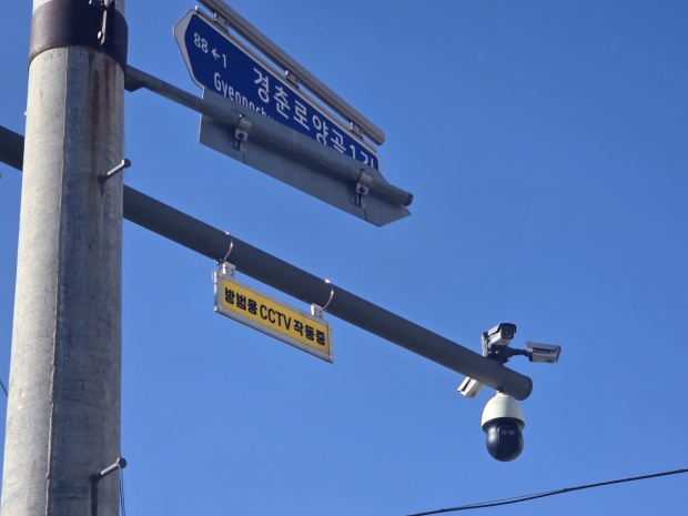 금곡초교 어린이보호구역 내 방범용 CCTV / 남양주시청