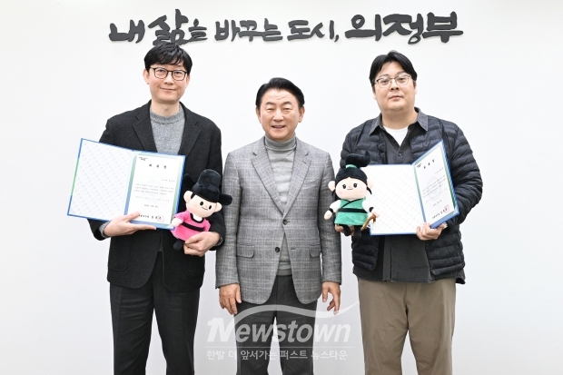 [사진설명]김동근 시장이 지난 30일 유튜버 ‘복원왕’을 의정부시 홍보대사로 위촉한 뒤 함께 기념촬영을 하고 있다.