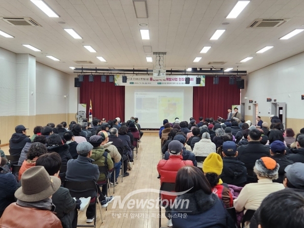 [사진설명] 재개발사업 추진 과정에서 주민들이 궁금해 하는 사항에 대한 질의응답 시간을 갖고 상세한 설명을 진행했다.