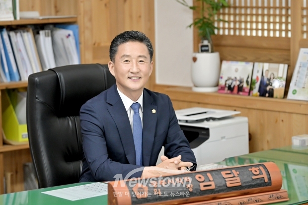 공주시의회 임달희 의장