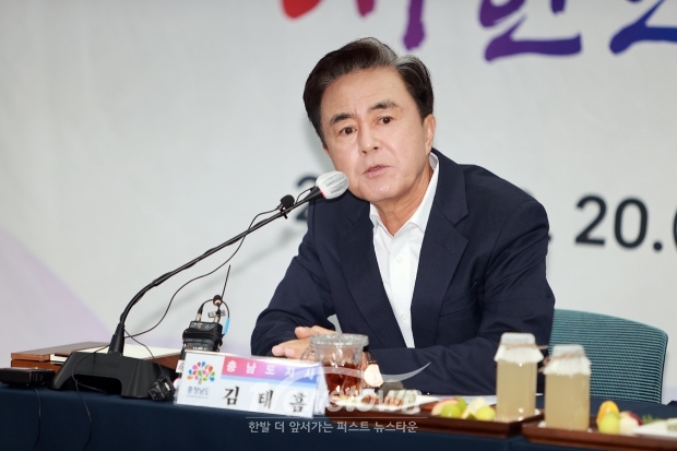 김태흠 충남도지사
