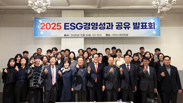 김해도시개발공사 ‘2025 ESG 경영성과 공유 발표회’ 성료/사진 김해시제공