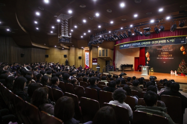 2025년 종무식 개최…성과 공유하고 미래 도약 다짐 / 남양주시청
