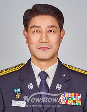 계룡소방서 임재청 서장