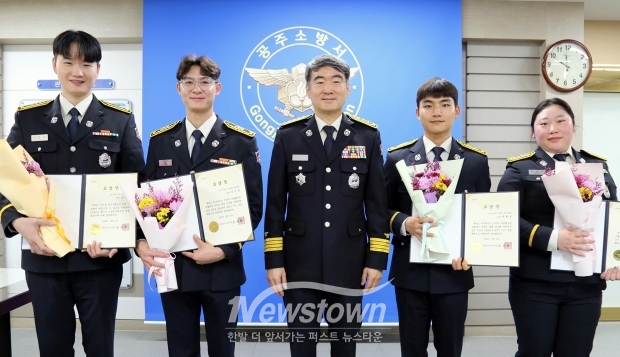 베스트 소방공무원 및 우수 구급대원 시상식