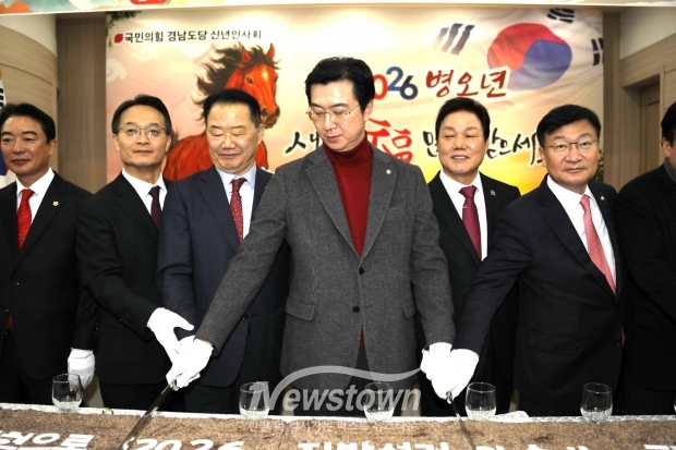 ​2026년 지방선거 승리를 기원하는 시루떡 컷팅식/사진 김국진기자