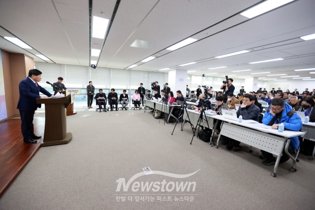 2026년 충청남도의회 신년 기자회견